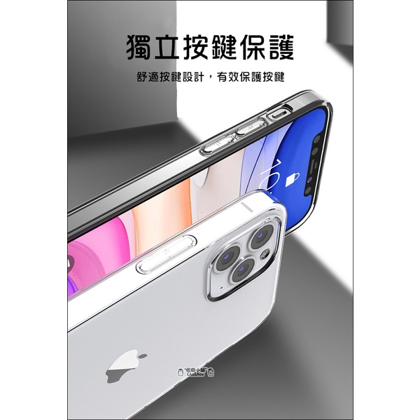iPhone 13 Pro Max 鋼化玻璃防爆殼 玻璃透明殼 手機殼 手機套 保護殼 保護套-細節圖8