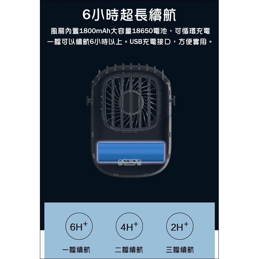 隨身掛脖風扇 USB 充電 小風扇 便攜式 風扇 靜音 手持 迷你 收納 小風扇 支架 多功能-細節圖7