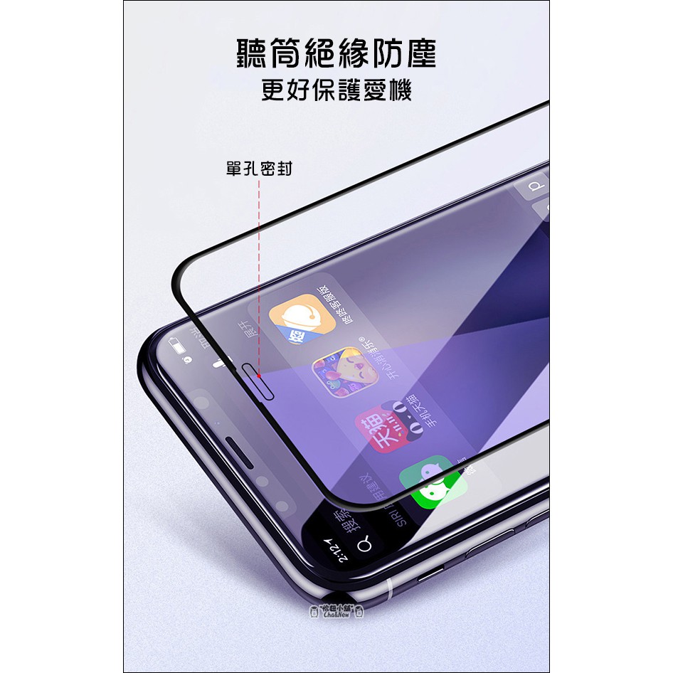 20D滿版紫光鋼化玻璃貼 iPhone 6 s Plus 抗藍光 螢幕 保護貼 保護膜 5.5吋-細節圖3