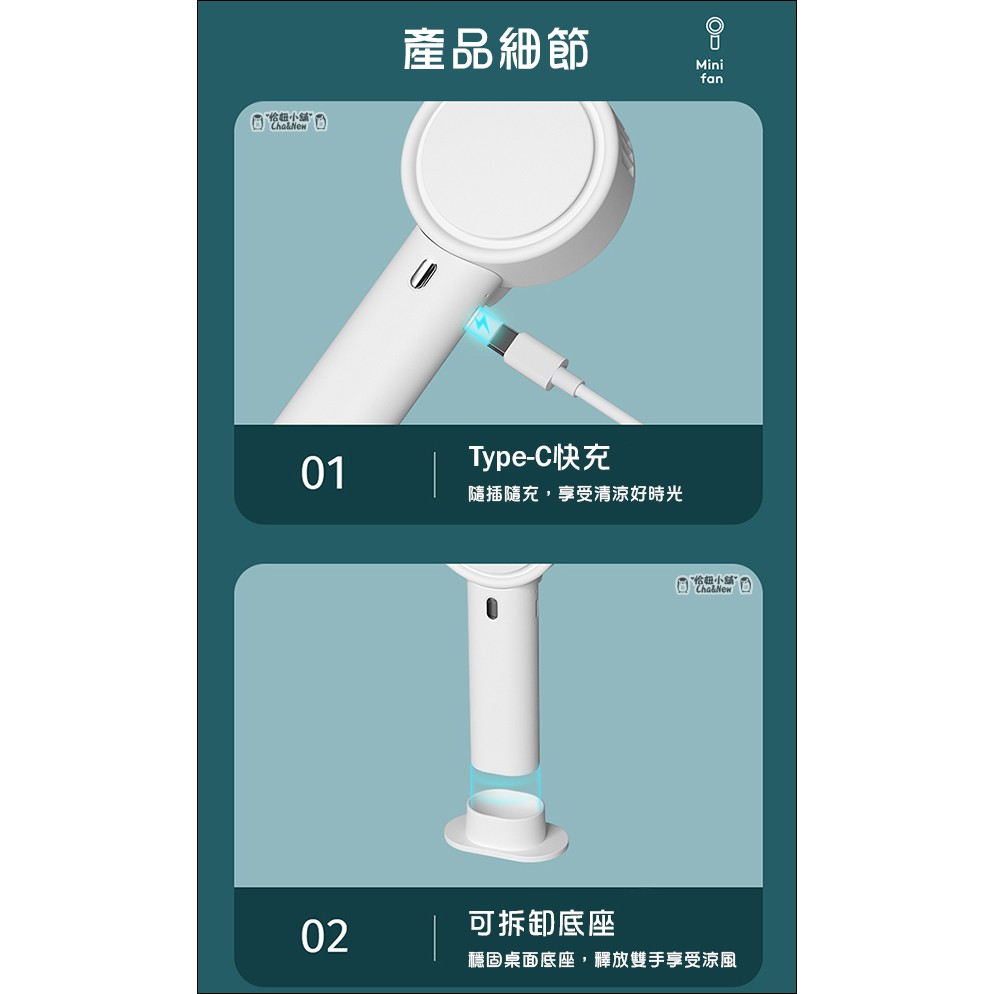 手持無葉風扇 手持 迷你 收納 掛脖 掛繩 USB 充電 便攜式 支架 桌立 風扇 靜音 小風扇-細節圖9