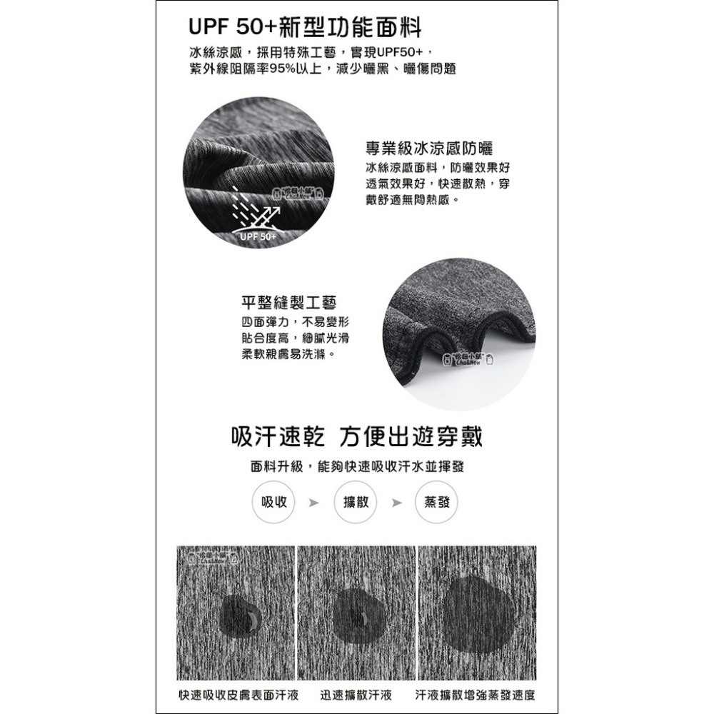 冰絲防曬面罩 頭套 魔術頭巾 涼感 防塵防風脖套 眼罩 海盜帽 套頭帽 方巾 冰涼 防曬 降溫 防紫外線 抗UV-細節圖6