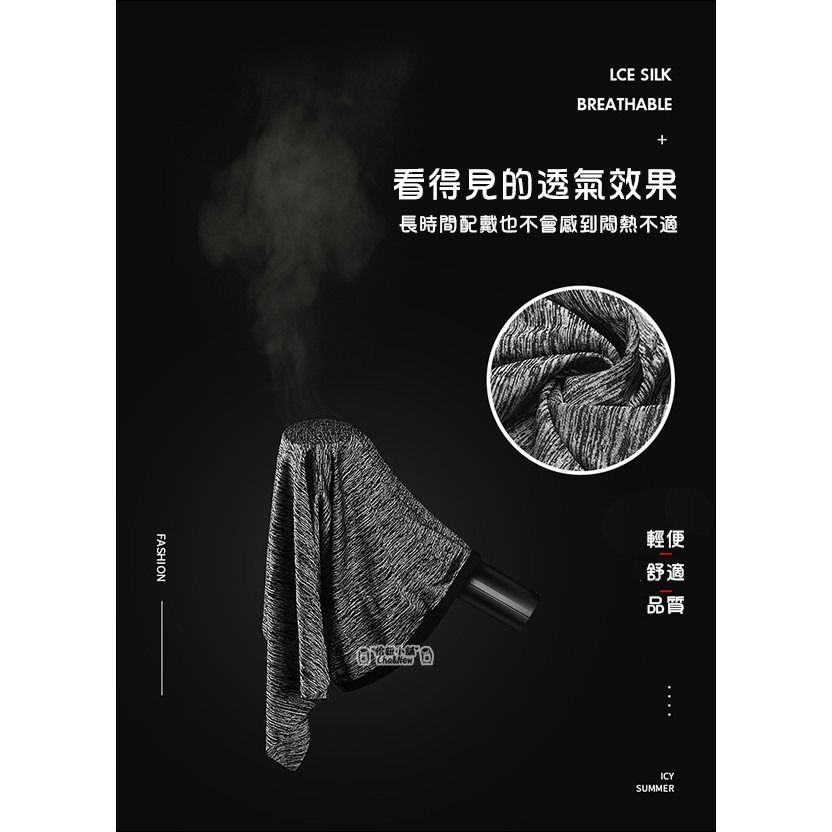 冰絲防曬面罩 頭套 魔術頭巾 涼感 防塵防風脖套 眼罩 海盜帽 套頭帽 方巾 冰涼 防曬 降溫 防紫外線 抗UV-細節圖7