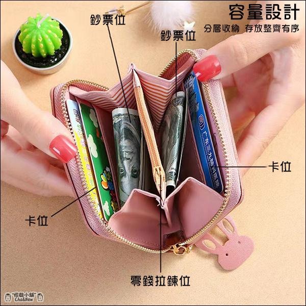 小熊流蘇錢包 拉鍊零錢包 皮夾零錢包 短夾零錢包 輕巧錢包 可愛小熊零錢包-細節圖5