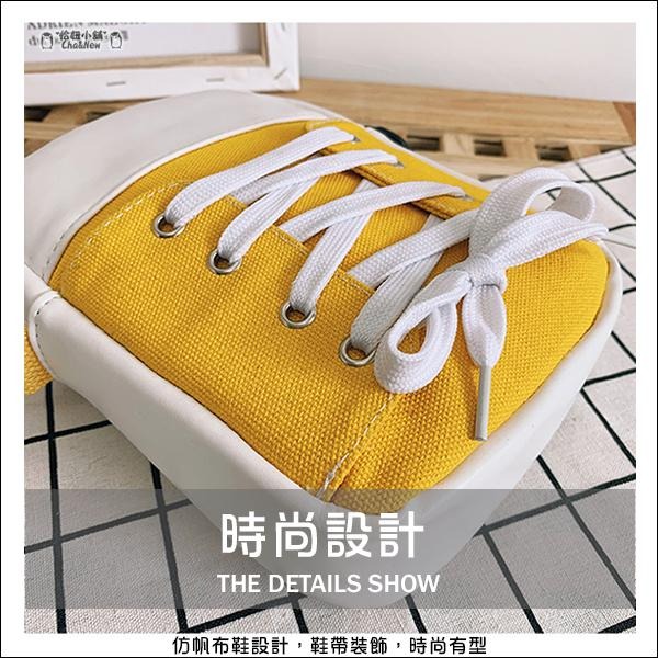 帆布鞋斜背包 單肩包 側背包 斜肩包 肩背包 側背包 鞋子造型包-細節圖4
