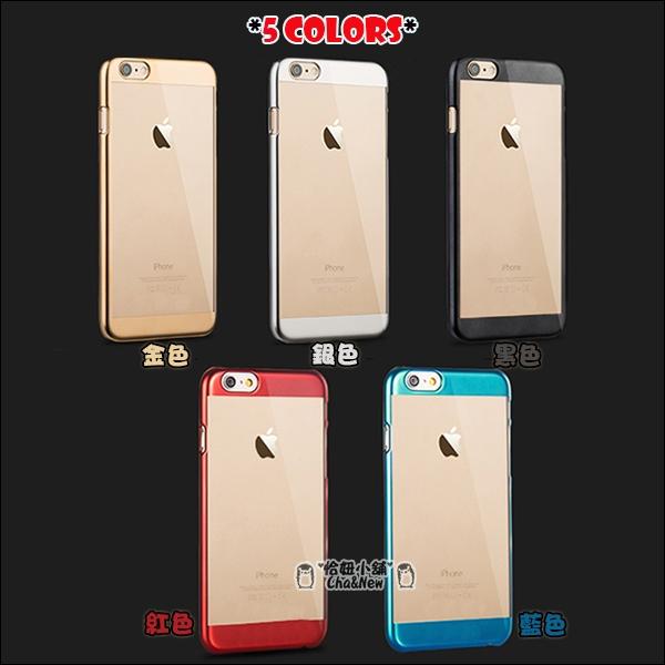 iPhone 6 plus 電鍍透明殼 手機殼 手機套 保護套 保護殼 硬殼 i6 5.5 4.7吋-細節圖2