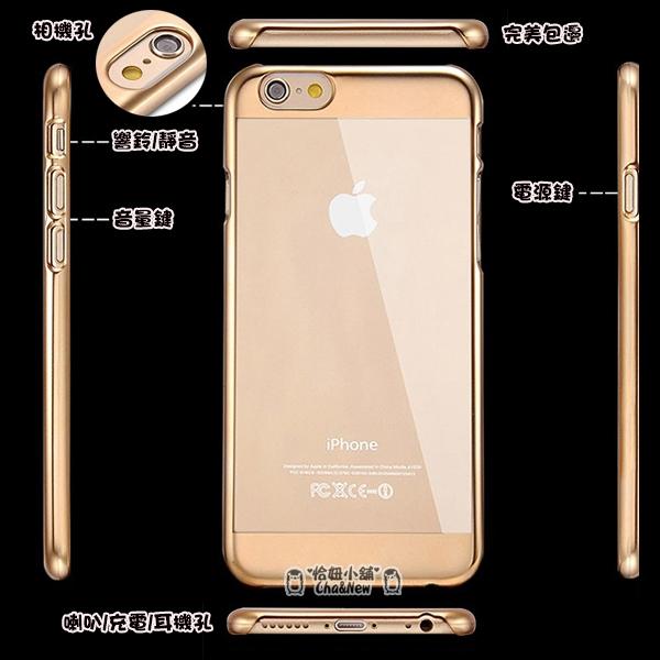 iPhone 6 plus 電鍍透明殼 手機殼 手機套 保護套 保護殼 硬殼 i6 5.5 4.7吋-細節圖8