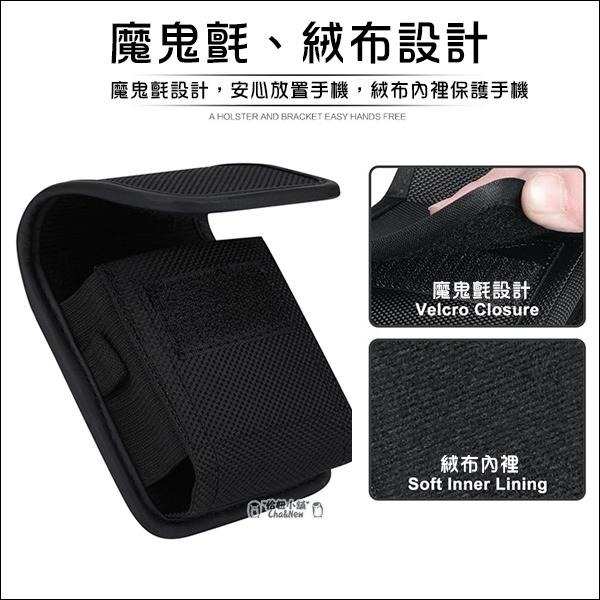牛津折疊手機套 穿皮帶 腰掛掛腰 手機包 摺疊手機套 腰間手機包 通用 Flip 5/4/3 razr 40 ultra-細節圖5