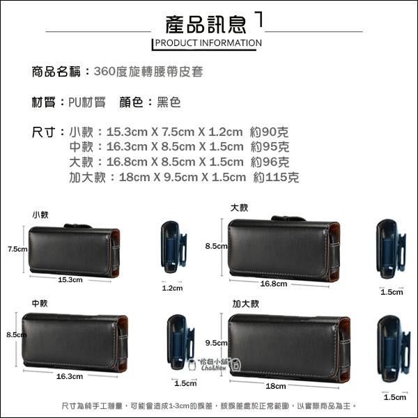 360度旋轉腰帶皮套 磁吸 手機腰包 手機皮套 腰掛橫式 腰間手機包 適用 iPhone 15 Pro Max Plus-細節圖2