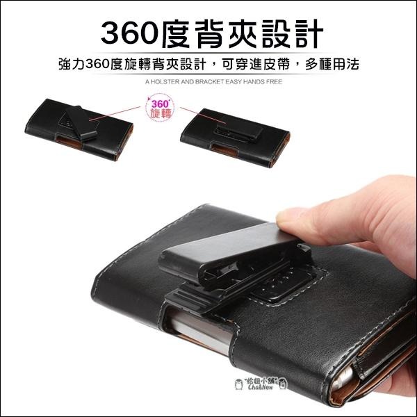 360度旋轉腰帶皮套 磁吸 手機腰包 手機皮套 腰掛橫式 腰間手機包 適用 iPhone 15 Pro Max Plus-細節圖3