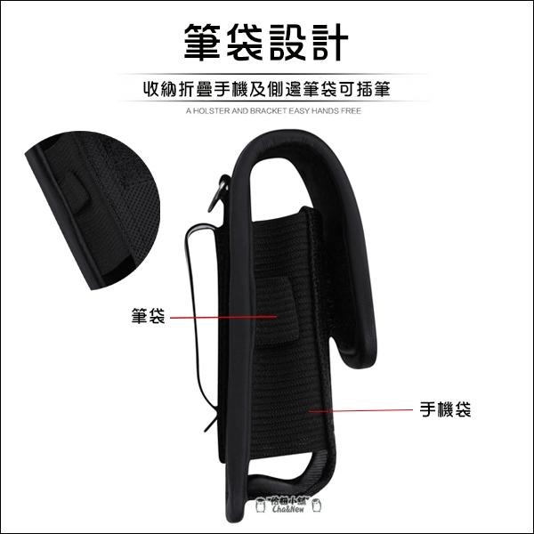 牛津折疊手機套 穿皮帶 腰掛掛腰 手機包 摺疊手機套 腰間手機包 通用 Flip 5/4/3 razr 40 ultra-細節圖6
