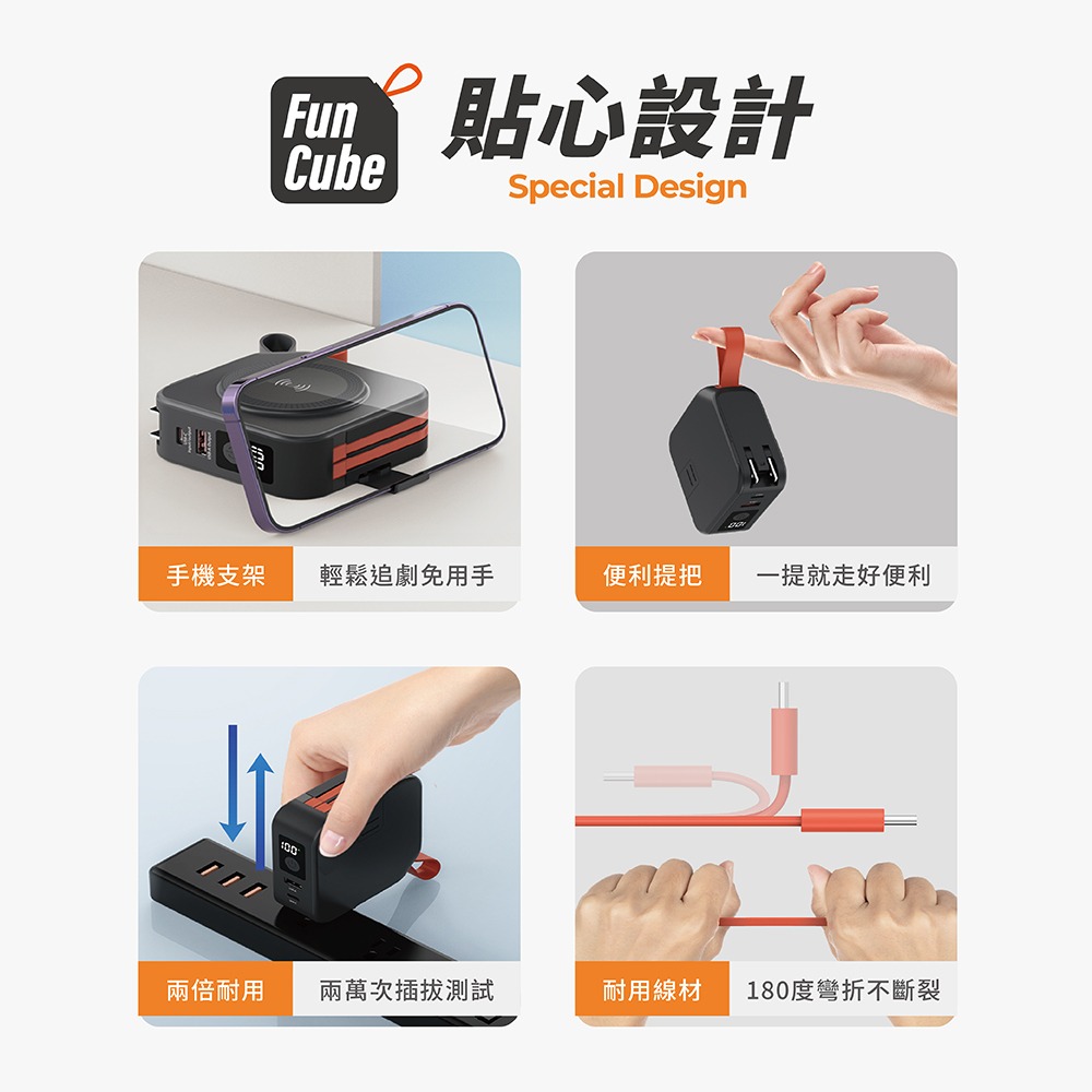 PHILIPS 放心充FunCube 十合一自帶線行動電源-細節圖9