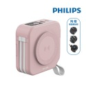 PHILIPS 放心充FunCube 十合一自帶線行動電源-規格圖11