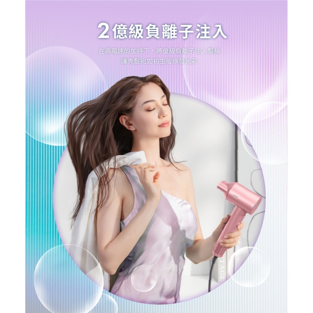 SOLAC  SD-860 高速智能溫控專業吹風機-細節圖5