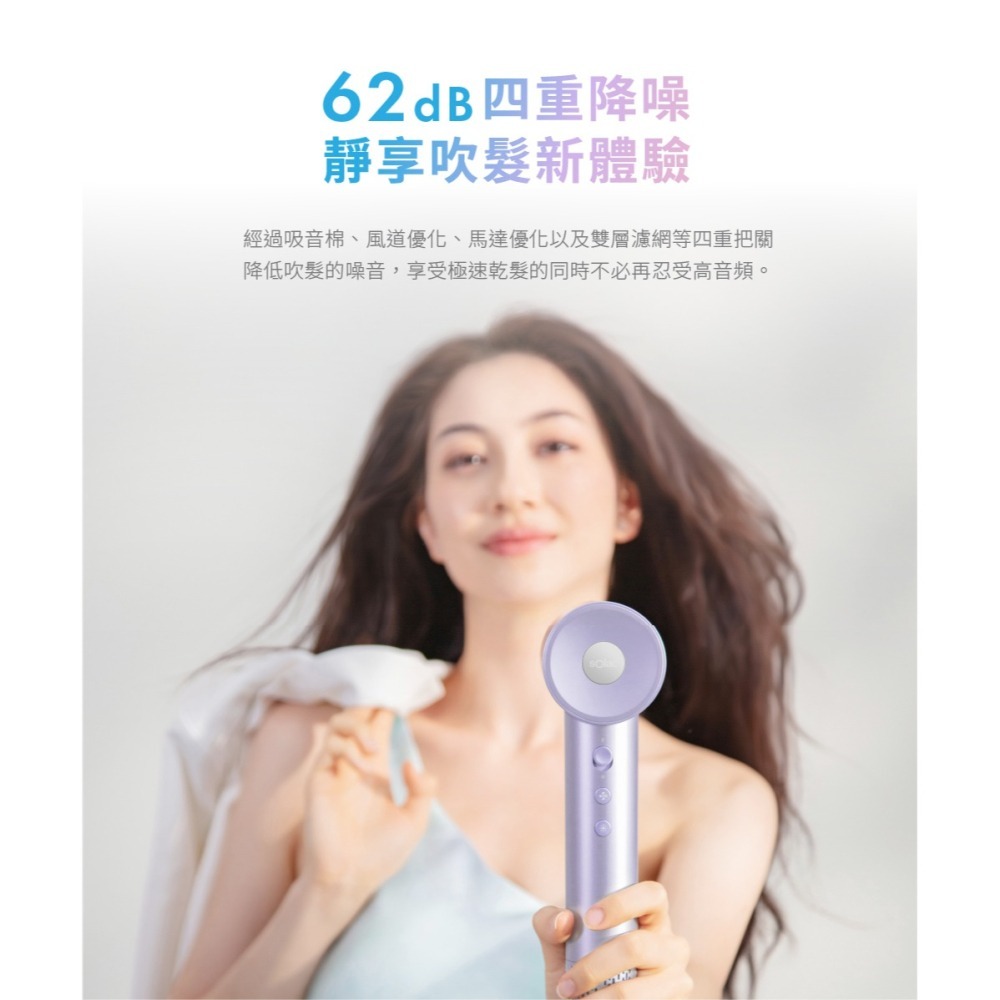 SOLAC  SD-860 高速智能溫控專業吹風機-細節圖8