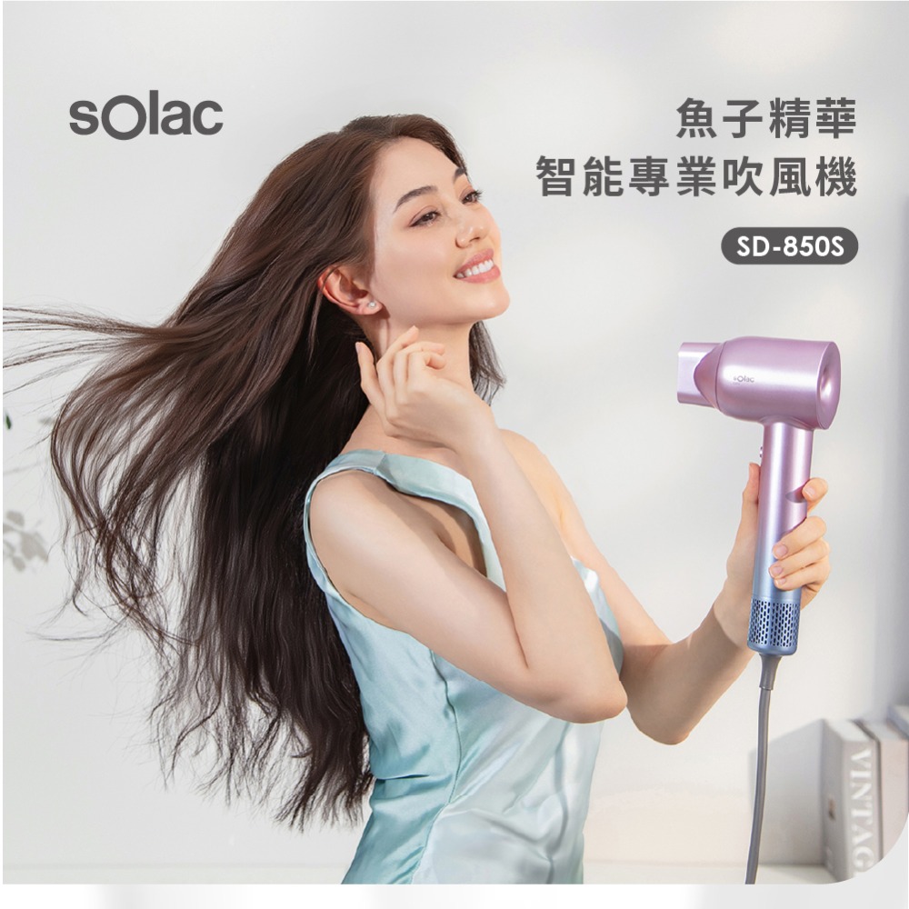 SOLAC  SD-850 魚子精華智能專業吹風機-規格圖11