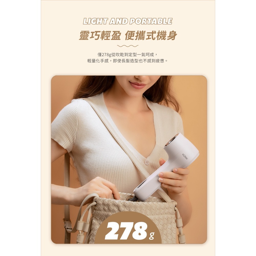 【福利品】SOLAC  SD-800 專業負離子甜甜圈吹風機-細節圖8