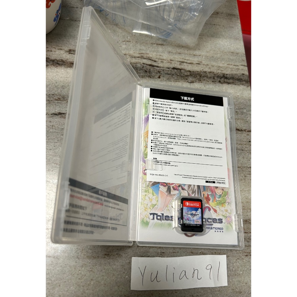 美德傳奇-重製版-細節圖2