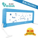 【YODA】第二代動物星球床圍/床欄護欄/嬰兒床護(三色可選) (檢驗編號R37646)-規格圖1