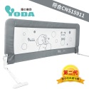 【YODA】第二代動物星球床圍/床欄護欄/嬰兒床護(三色可選) (檢驗編號R37646)-規格圖1