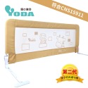 【YODA】第二代動物星球床圍/床欄護欄/嬰兒床護(三色可選) (檢驗編號R37646)-規格圖1