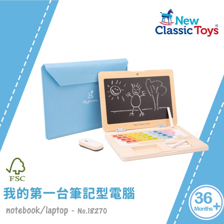 【荷蘭New Classic Toys】我的第一台筆記型電腦-18270-細節圖2