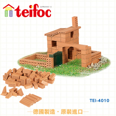 【德國teifoc】DIY益智磚塊建築玩具 庭院小平房 - TEI4010