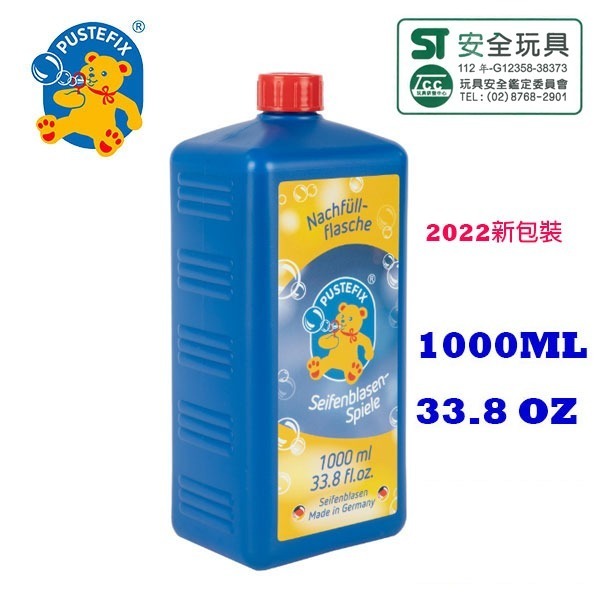 【德國Pustefix】魔法泡泡水補充液1000ml (藍瓶) - 869-725-細節圖2