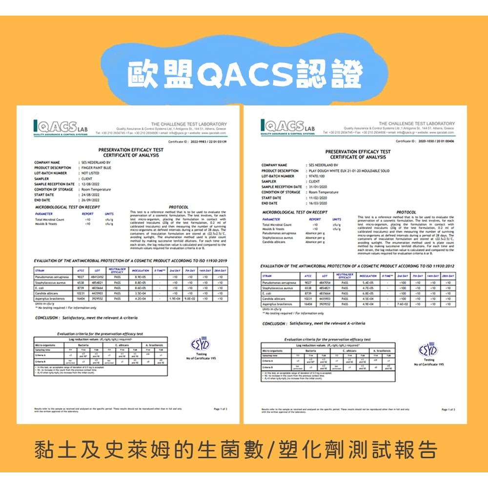 【荷蘭SES】夜光史萊姆2入組120gx2-15007  起泡膠/夜光史萊姆/不沾手無毒成分-細節圖4