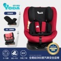 【YODA】 ISOFIX360度旋轉汽車安全座椅+維京玩具滑步嚕嚕車(悠閒小熊貓)(檢驗編號R37646)-規格圖1