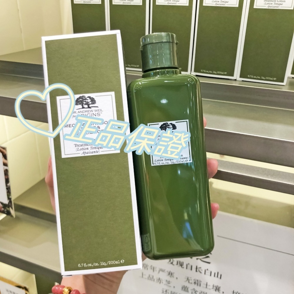 ORIGINS 品木宣言 靈芝水 爽膚水 青春無敵健康光潤機能水200ml 化妝水 菌菇水 蘑菇水 機能水-細節圖4