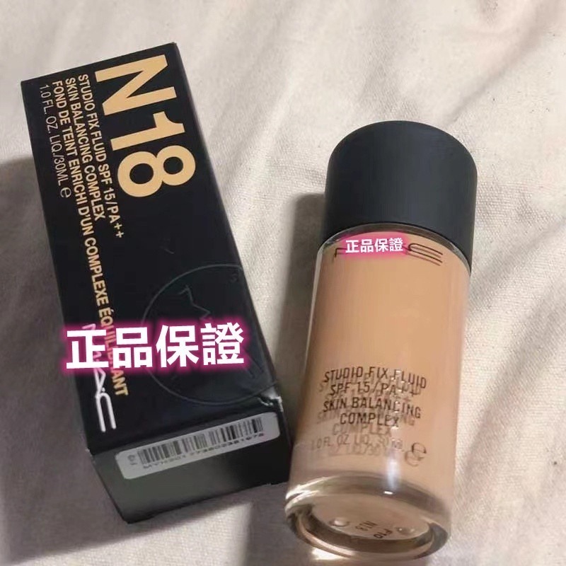 MAC 魅可 粉底液 粉底 粉底液定制無暇液 NC15 NC20 持久保濕粉底液30ml 粉底液-細節圖3