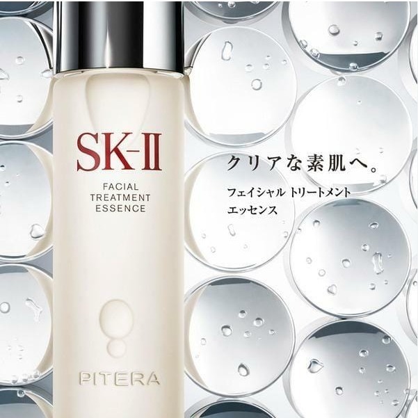 SK-II/SK2神仙水230ml护肤精华水青春露 肌底养护收缩毛孔控油 精華液-細節圖3