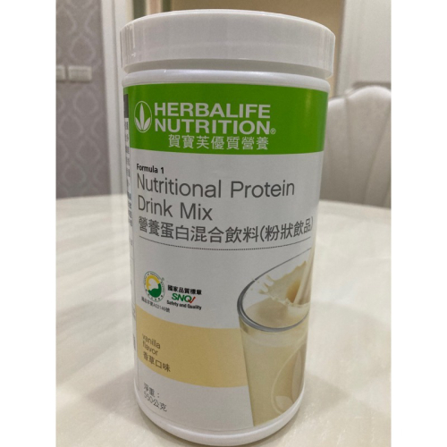 【限時特賣】最後30組 台湾现货 herbalife 贺寶芙 營養蛋白混合飲料 賀寶芙奶昔 香草口味 550g