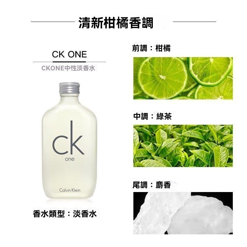 Calvin Klein CK持久香水 中性淡香水(200ml)-細節圖4