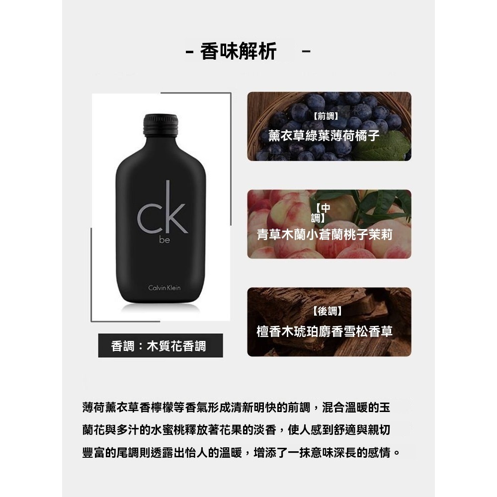 Calvin Klein CK持久香水 中性淡香水(200ml)-細節圖5