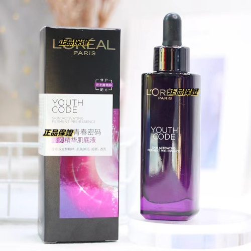 LOREAL 巴黎萊雅 精華液 小黑瓶第三代 小黑瓶精華液 青春密碼 精華 保濕 密碼酵素精華肌底液 75m