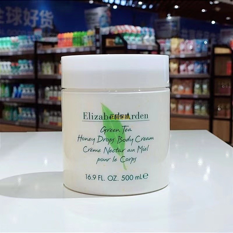 ELIZABETH ARDEN 伊莉莎伯雅頓 身體乳 綠茶沐湯蜜滴舒體霜500ml 身體乳 持久香體 保濕潤膚霜-細節圖3