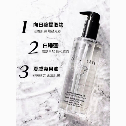 芭比波朗Bobbi brown 茉莉沁透淨妝油 限定紅瓶卸妝油 沁透茉莉卸妝油 潔面油 200ml