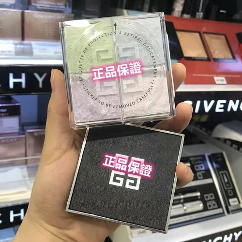 紀梵希 GIVENCHY 四宮格散粉 四宮格定妝散粉 蜜粉 四色定妝粉 持久遮瑕 控油定妝無痕光澤 美白 散粉