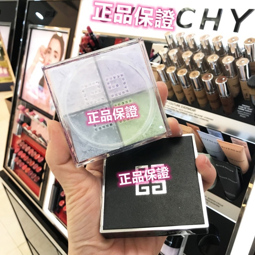 紀梵希 GIVENCHY 四宮格散粉 四宮格定妝散粉 蜜粉 四色定妝粉 持久遮瑕 控油定妝無痕光澤 美白 散粉-細節圖3