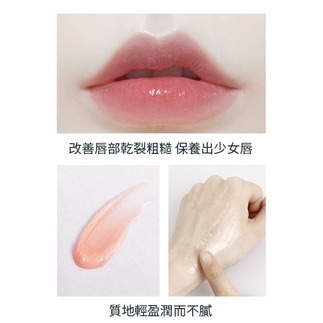 蘭芝LANEIGE  唇膜 睡美人極萃滋養晚安唇膜 晚安唇膜 睡眠唇膜 20g 莓果 晚安 唇部保養-細節圖8