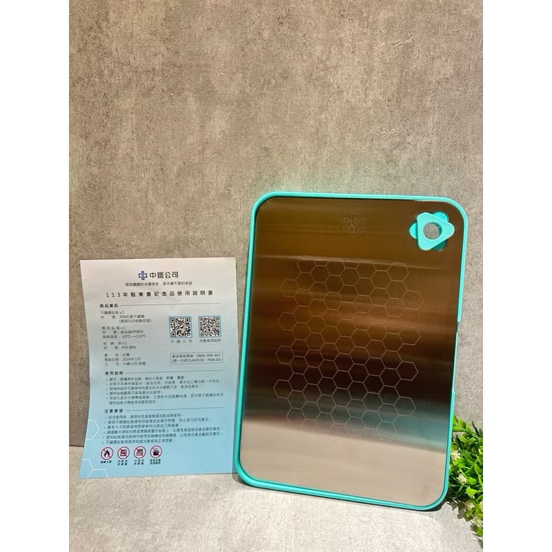 2024中鋼304不鏽鋼抗菌佔板  SGS檢驗合格露營用佔板 迷你佔板-細節圖3