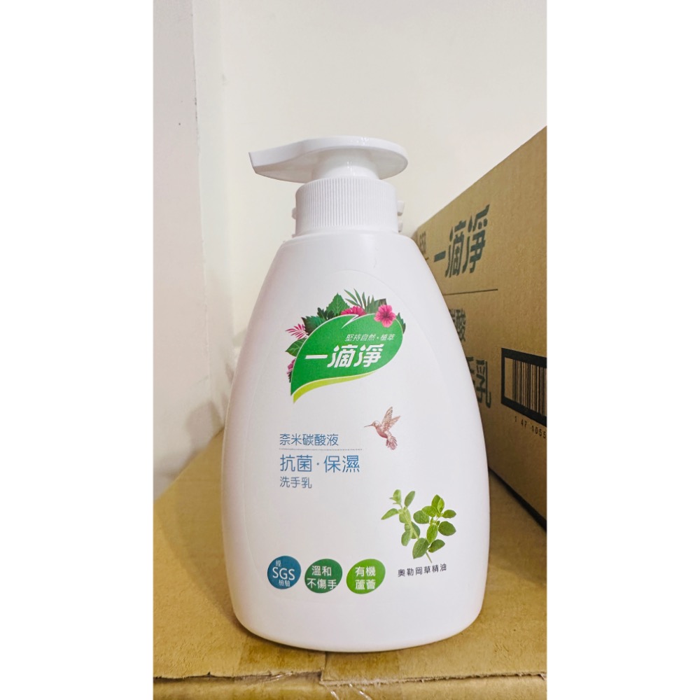 一滴淨 奈米碳酸抗菌洗手乳400ml 洗手液 清潔手部-細節圖2