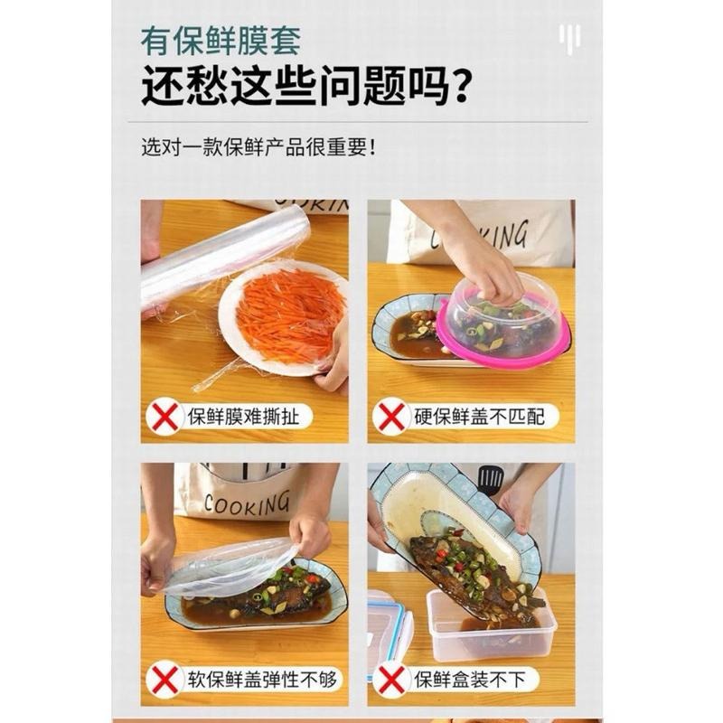 保鮮膜套 浴帽 拋棄式浴帽 一次性保鮮膜套 保鮮膜 保鮮蓋 食物保鮮膜-細節圖3