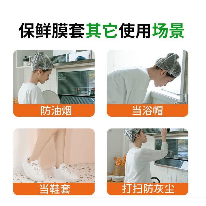 保鮮膜套 浴帽 拋棄式浴帽 一次性保鮮膜套 保鮮膜 保鮮蓋 食物保鮮膜-細節圖8