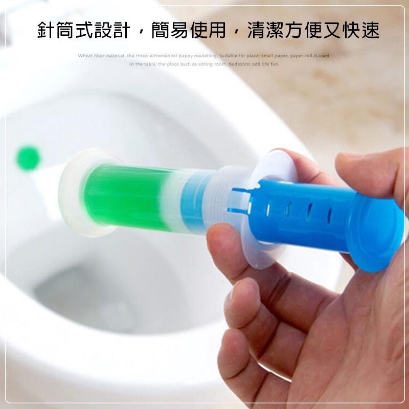 馬桶清潔劑 馬桶凝膠 針筒式馬桶清潔劑  馬桶芳香凝膠 廁所芳香 廁所芳香凝膠 芳香劑 廁所芳香劑-細節圖2