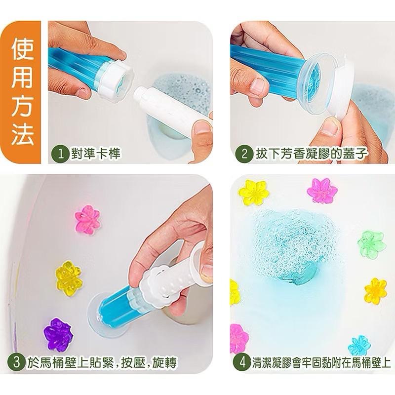 馬桶清潔劑 馬桶凝膠 針筒式馬桶清潔劑  馬桶芳香凝膠 廁所芳香 廁所芳香凝膠 芳香劑 廁所芳香劑-細節圖7