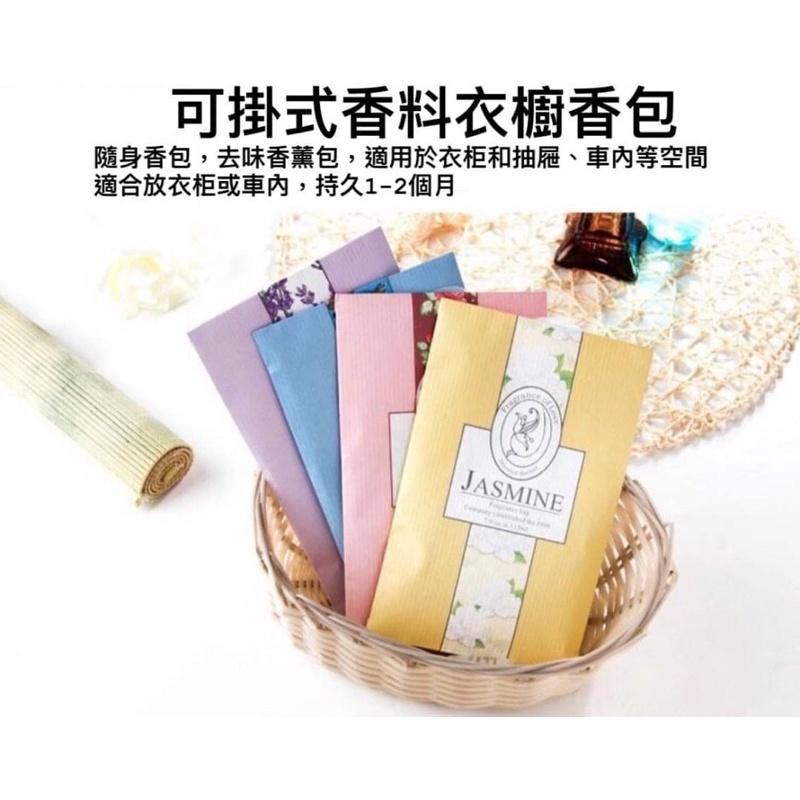 香氛袋 芳香包 芳香袋 空氣香氛袋 香包 香袋 香氛袋 香氛包 除臭包 衣櫥香氛袋 衣櫥掛袋 大香袋-細節圖3