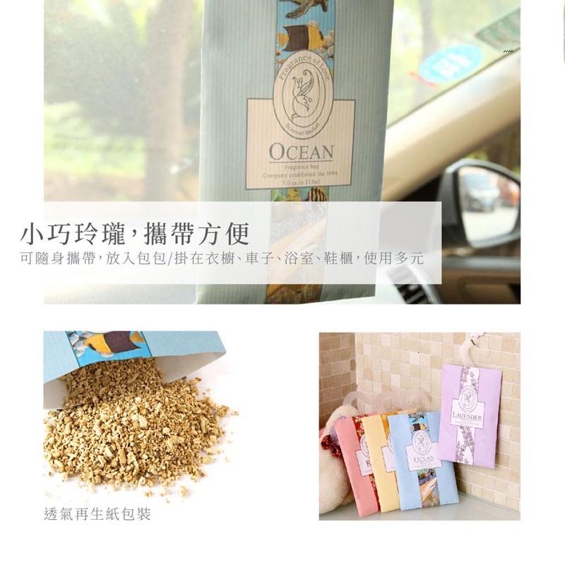 香氛袋 芳香包 芳香袋 空氣香氛袋 香包 香袋 香氛袋 香氛包 除臭包 衣櫥香氛袋 衣櫥掛袋 大香袋-細節圖6