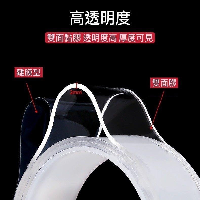 魔力奈米膠10入組 雙面膠帶 透明無痕 強力黏貼 可水洗重複使用 防水萬用膠帶 每卷約100cm-細節圖3